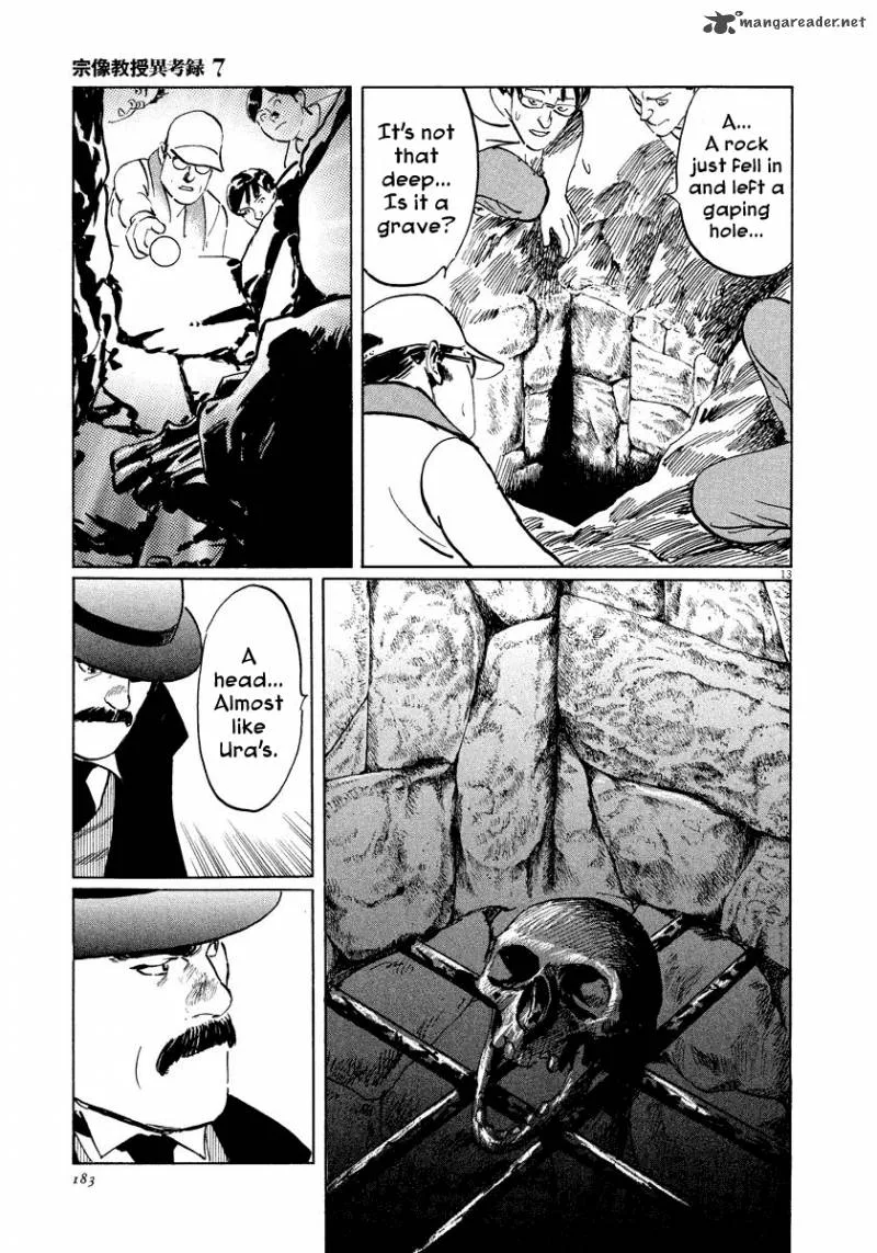 Munakata Kyouju Ikouroku Chapter 22 page 13