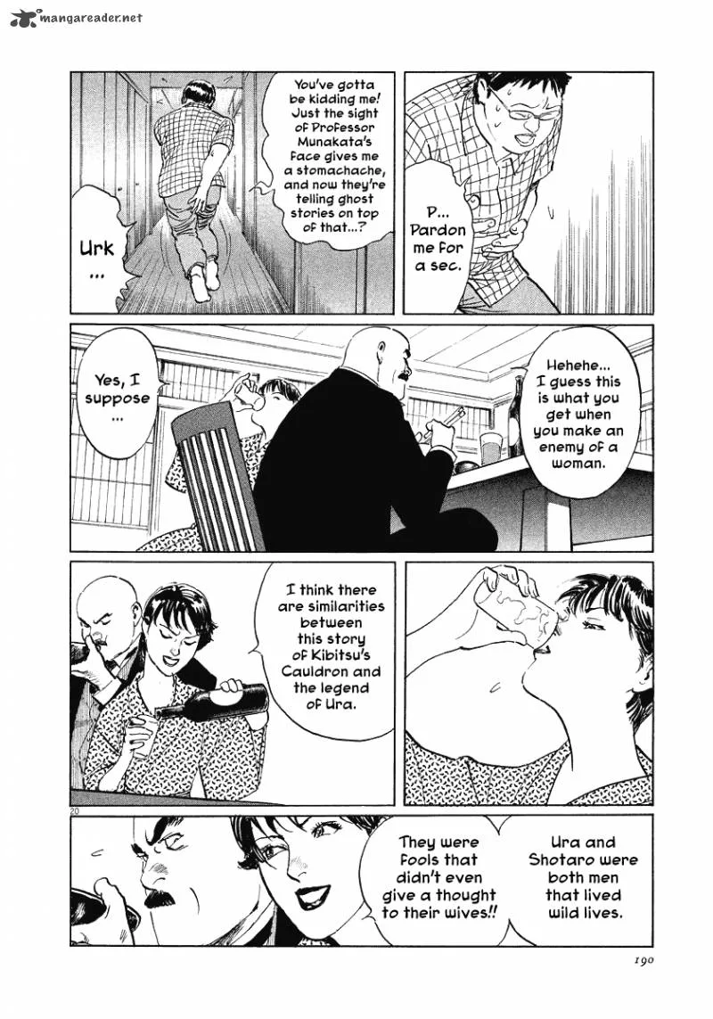 Munakata Kyouju Ikouroku Chapter 22 page 20