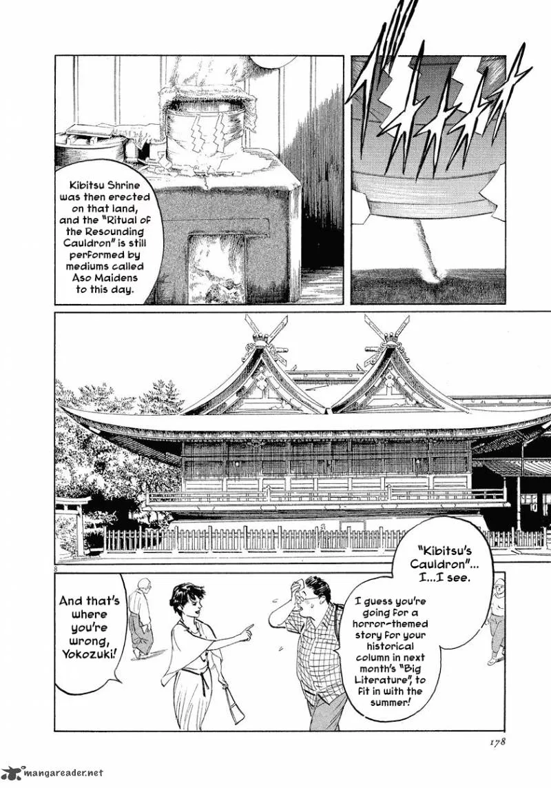 Munakata Kyouju Ikouroku Chapter 22 page 8
