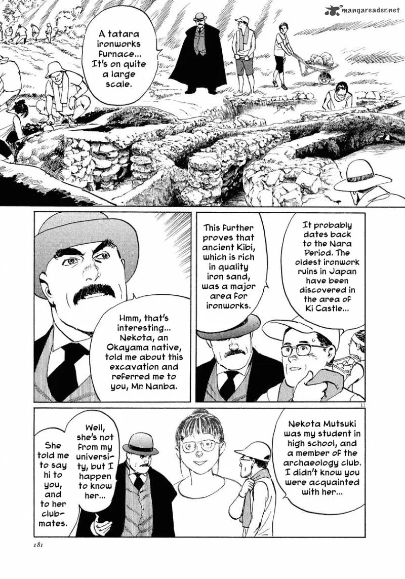 Munakata Kyouju Ikouroku Chapter 22 page 11