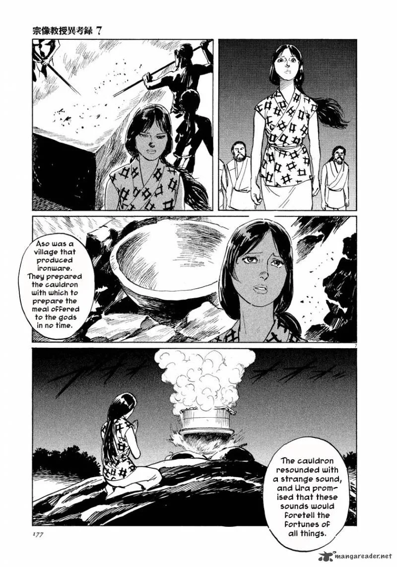 Munakata Kyouju Ikouroku Chapter 22 page 7