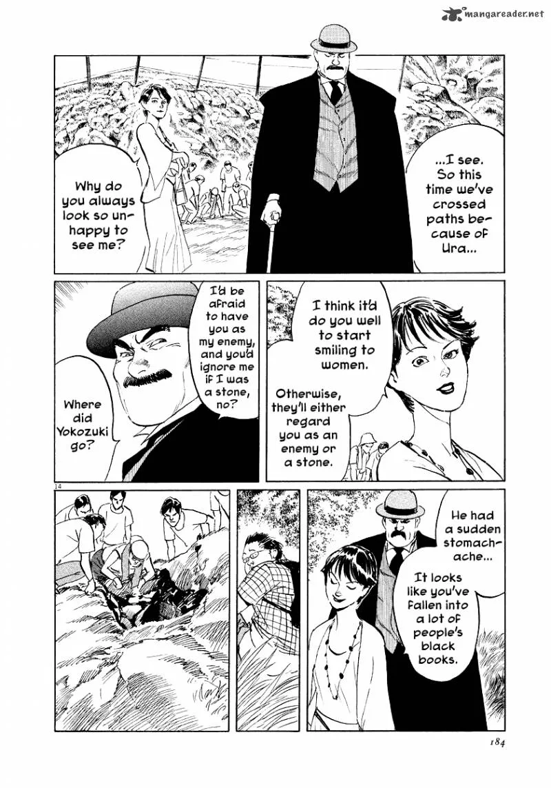 Munakata Kyouju Ikouroku Chapter 22 page 14