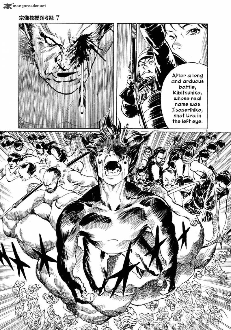 Munakata Kyouju Ikouroku Chapter 22 page 5