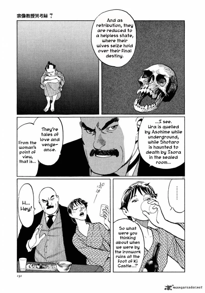 Munakata Kyouju Ikouroku Chapter 22 page 21