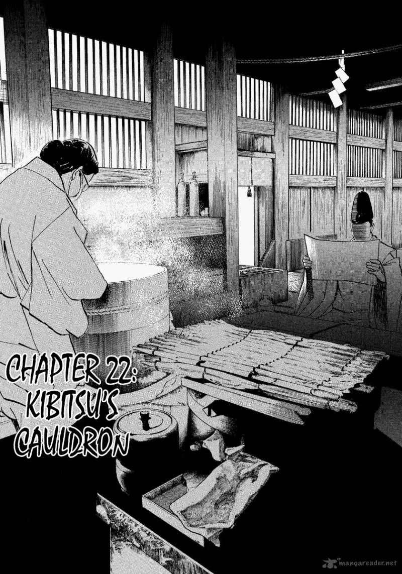 Munakata Kyouju Ikouroku Chapter 22 page 1