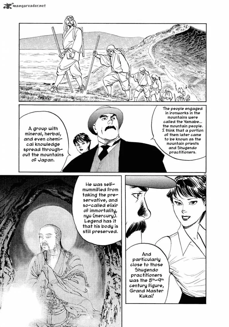 Munakata Kyouju Ikouroku Chapter 22 page 35