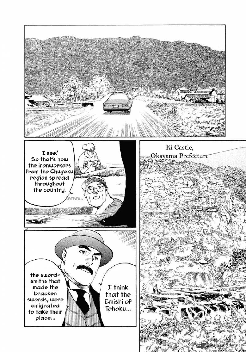 Munakata Kyouju Ikouroku Chapter 22 page 32