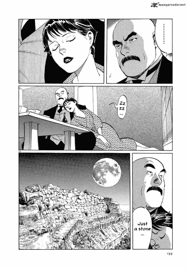 Munakata Kyouju Ikouroku Chapter 22 page 24