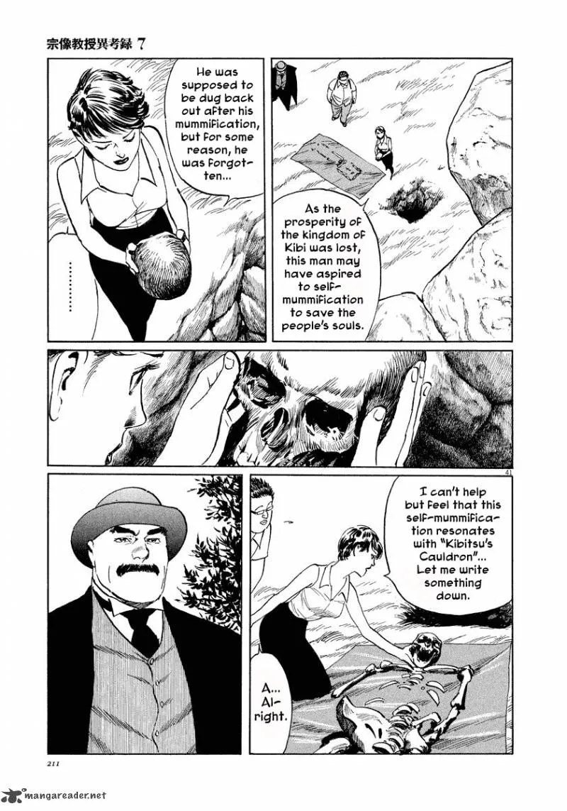 Munakata Kyouju Ikouroku Chapter 22 page 41