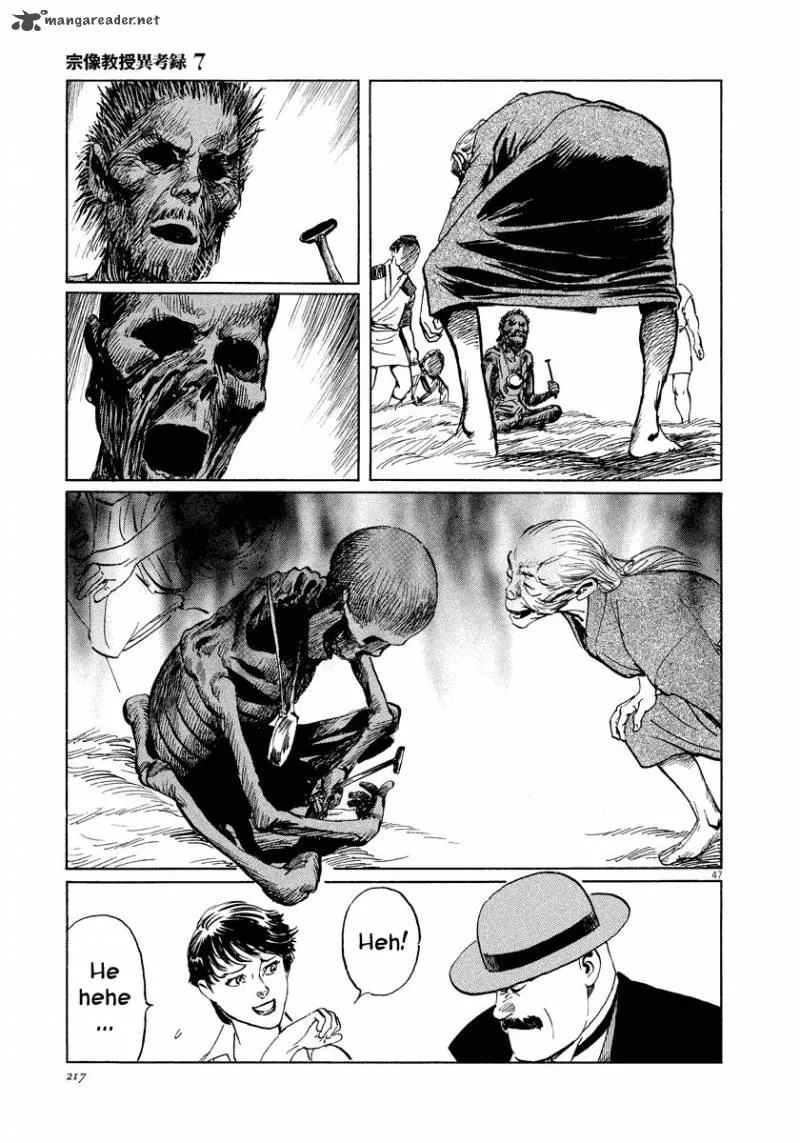 Munakata Kyouju Ikouroku Chapter 22 page 47