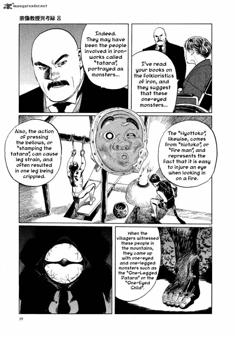 Munakata Kyouju Ikouroku Chapter 24 page 13