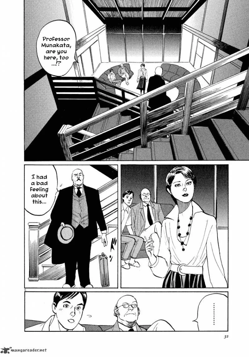 Munakata Kyouju Ikouroku Chapter 24 page 6