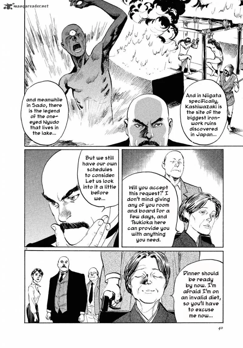 Munakata Kyouju Ikouroku Chapter 24 page 14