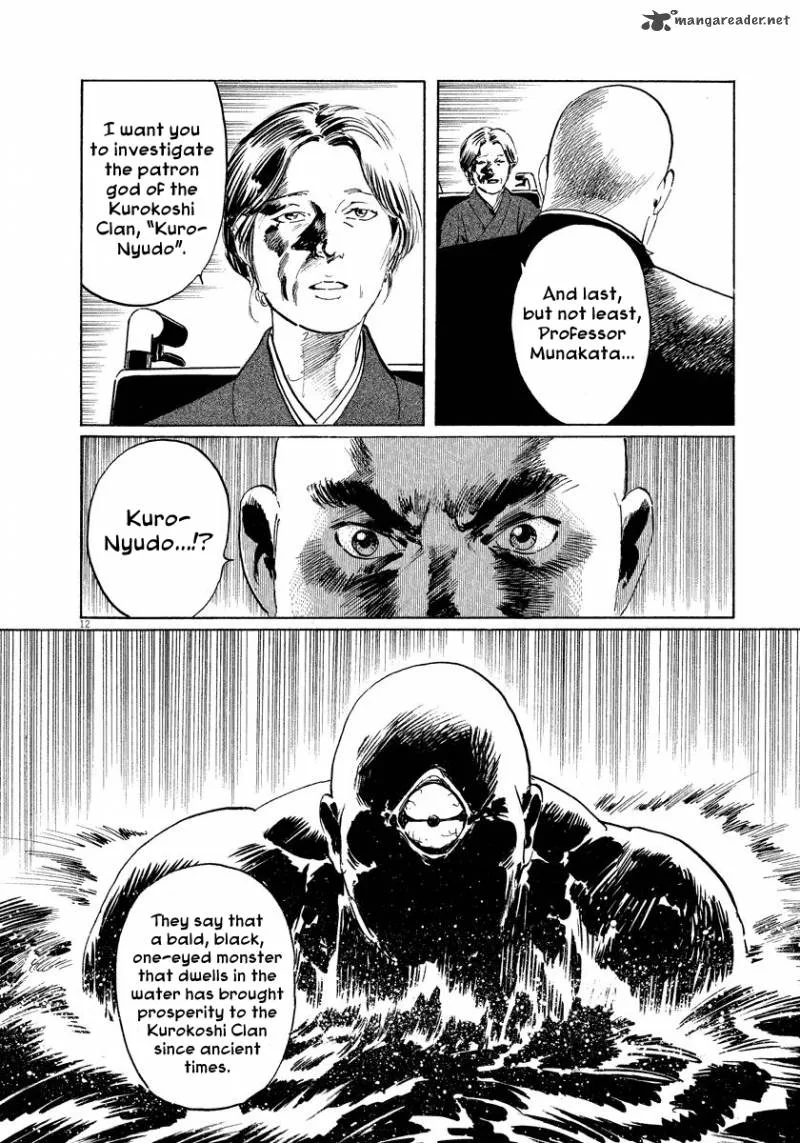 Munakata Kyouju Ikouroku Chapter 24 page 12
