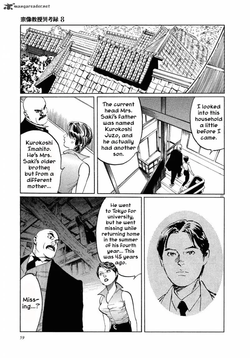 Munakata Kyouju Ikouroku Chapter 24 page 33