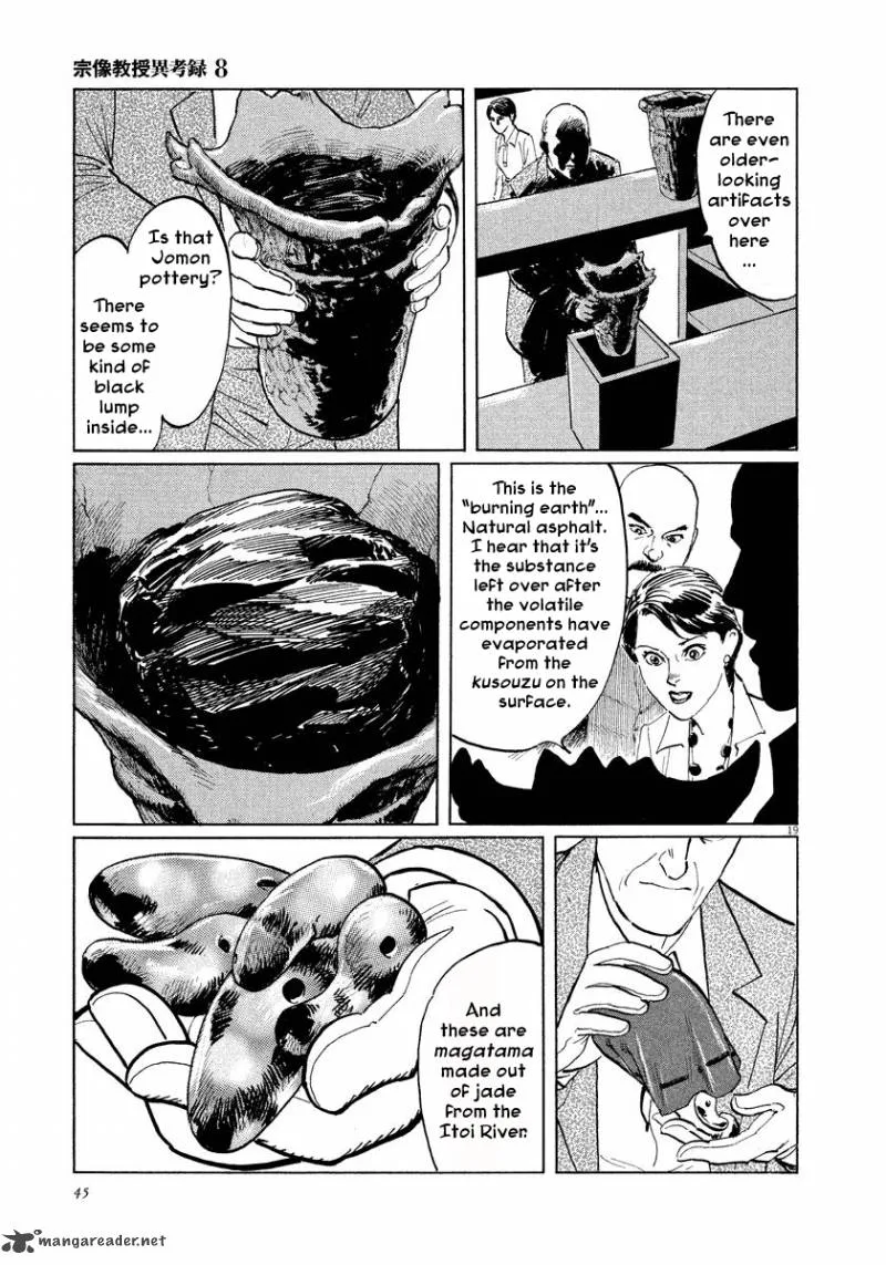Munakata Kyouju Ikouroku Chapter 24 page 19