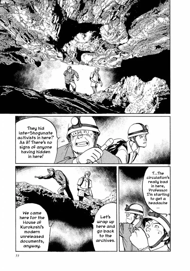 Munakata Kyouju Ikouroku Chapter 24 page 27