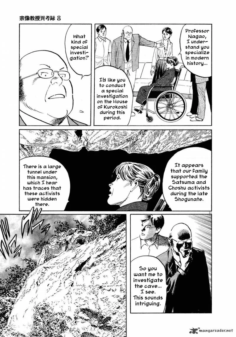 Munakata Kyouju Ikouroku Chapter 24 page 11