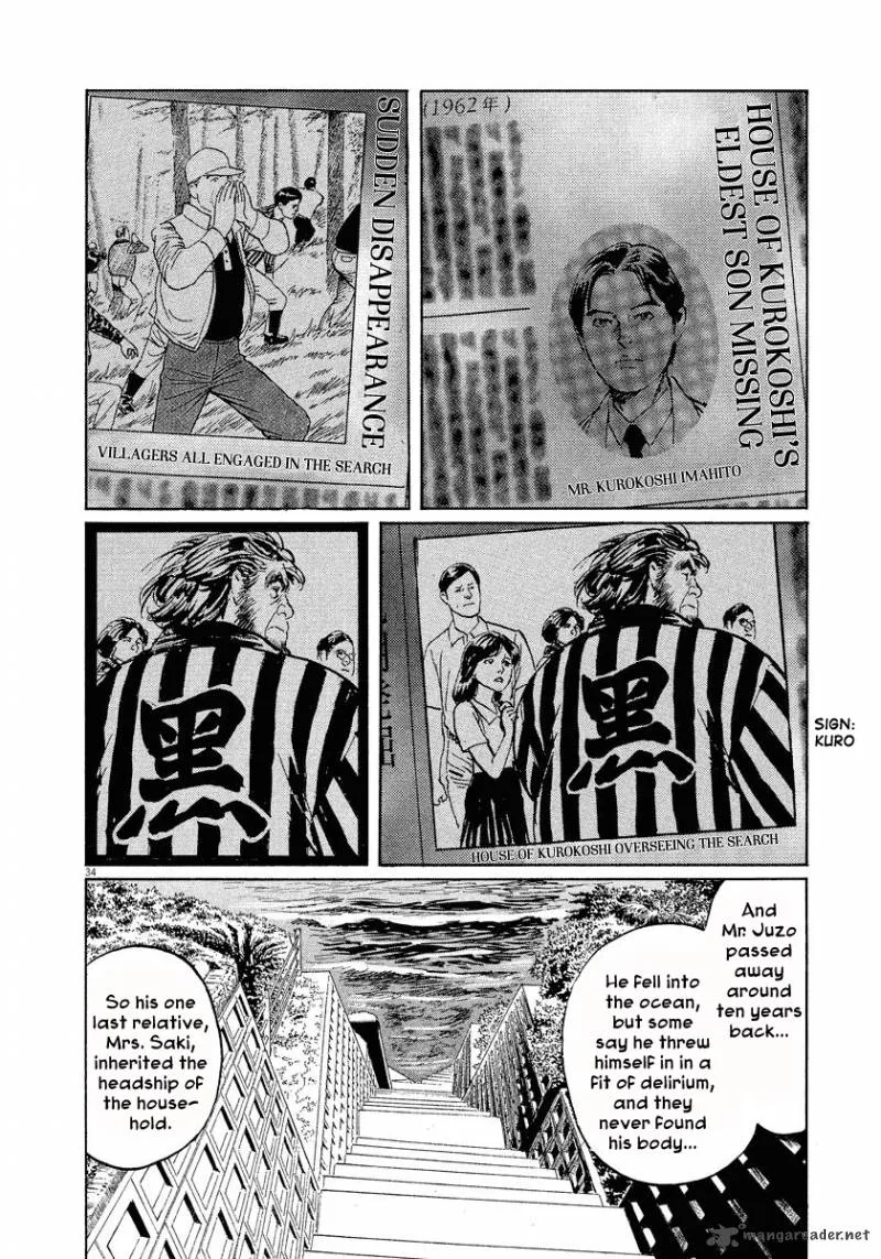 Munakata Kyouju Ikouroku Chapter 24 page 34