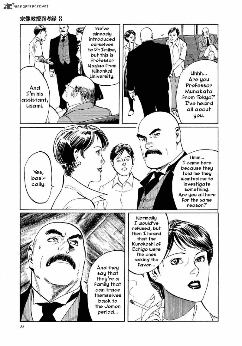 Munakata Kyouju Ikouroku Chapter 24 page 7