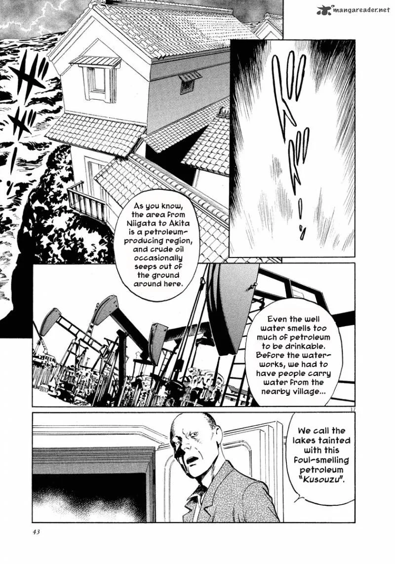 Munakata Kyouju Ikouroku Chapter 24 page 17