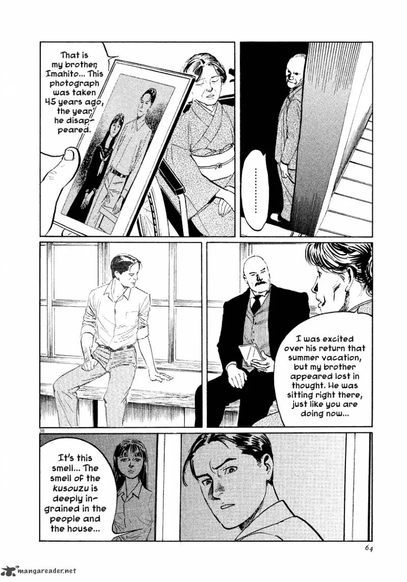 Munakata Kyouju Ikouroku Chapter 24 page 38
