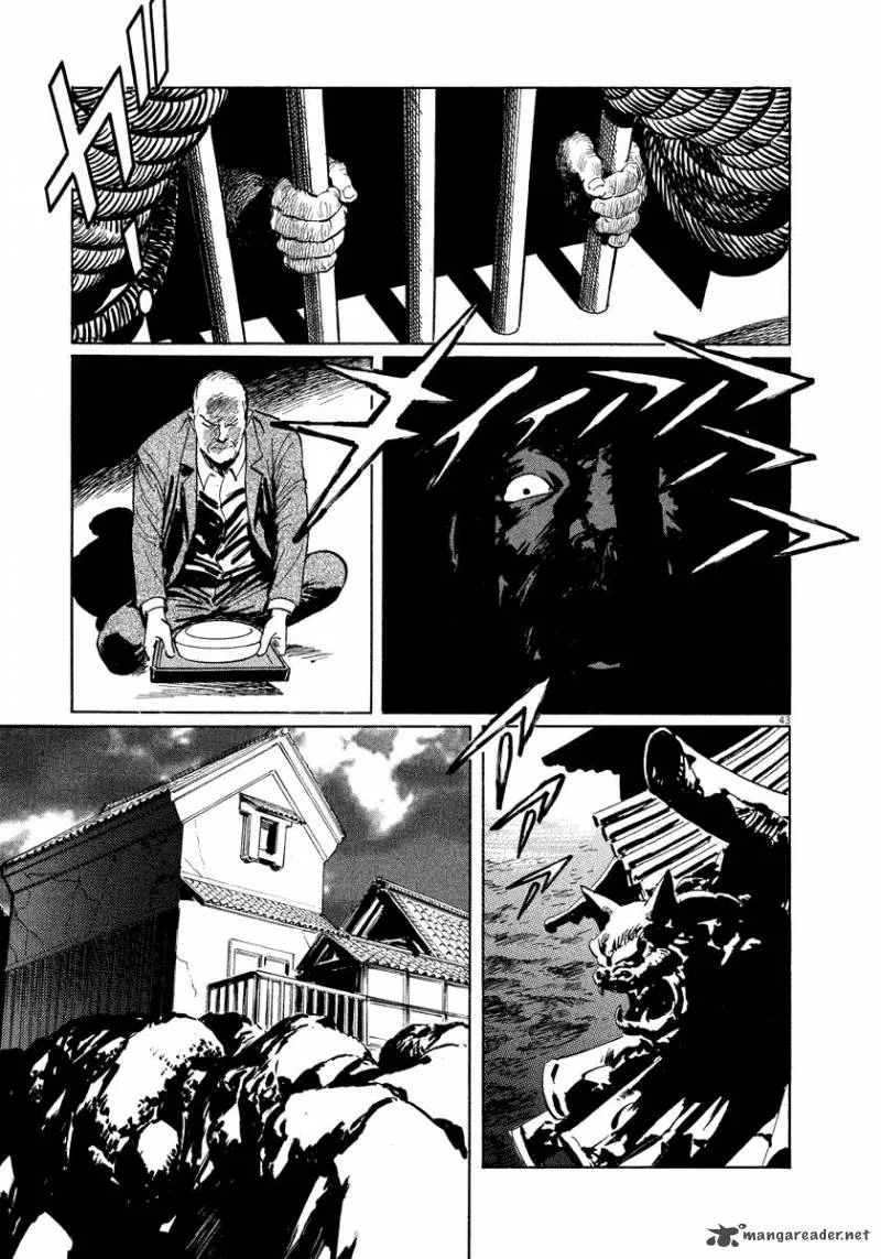 Munakata Kyouju Ikouroku Chapter 24 page 43
