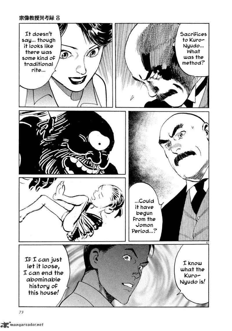 Munakata Kyouju Ikouroku Chapter 24 page 47