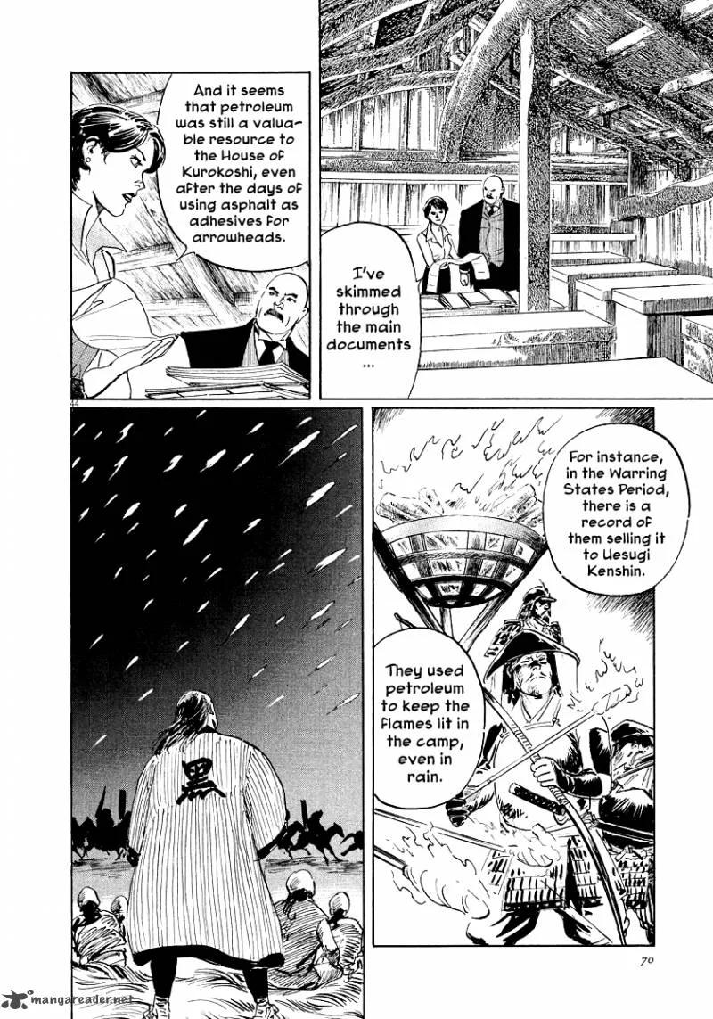 Munakata Kyouju Ikouroku Chapter 24 page 44