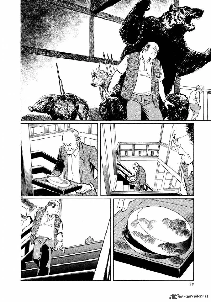 Munakata Kyouju Ikouroku Chapter 24 page 62