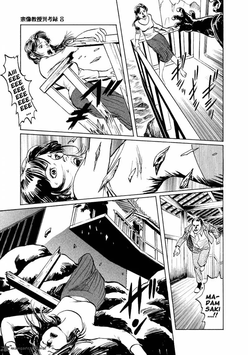 Munakata Kyouju Ikouroku Chapter 24 page 51