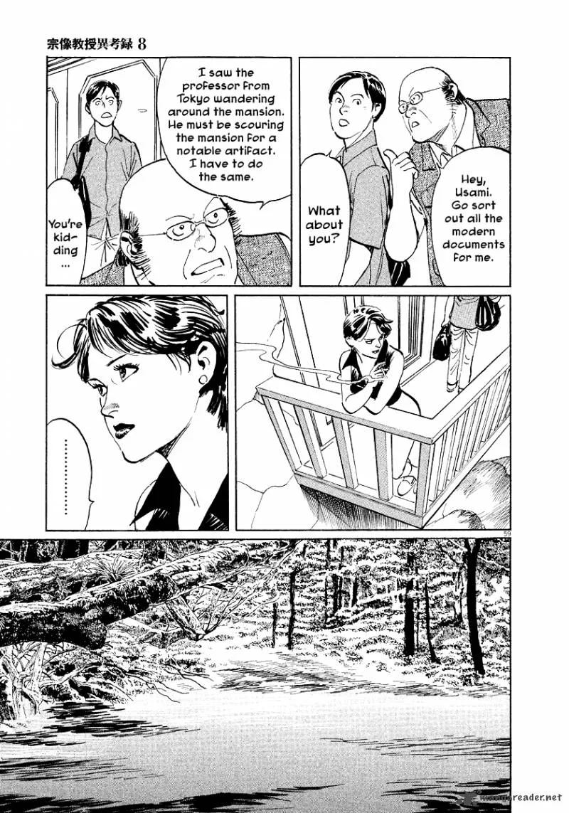 Munakata Kyouju Ikouroku Chapter 24 page 59