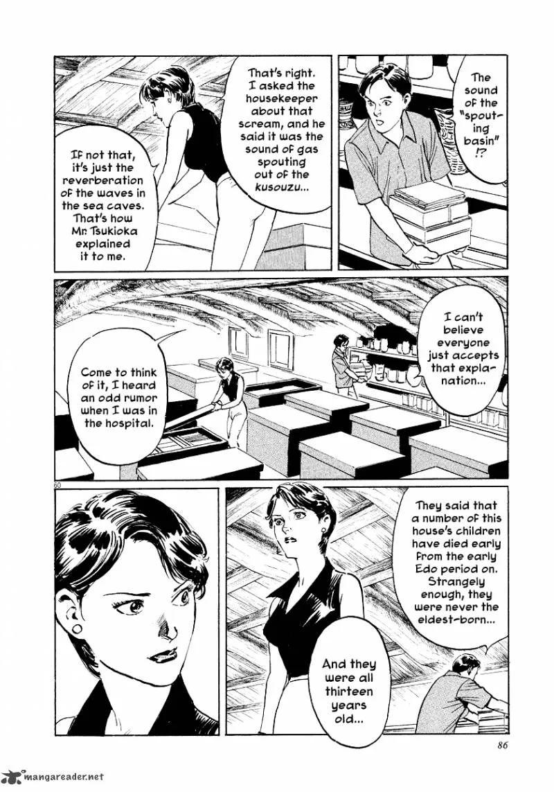 Munakata Kyouju Ikouroku Chapter 24 page 60