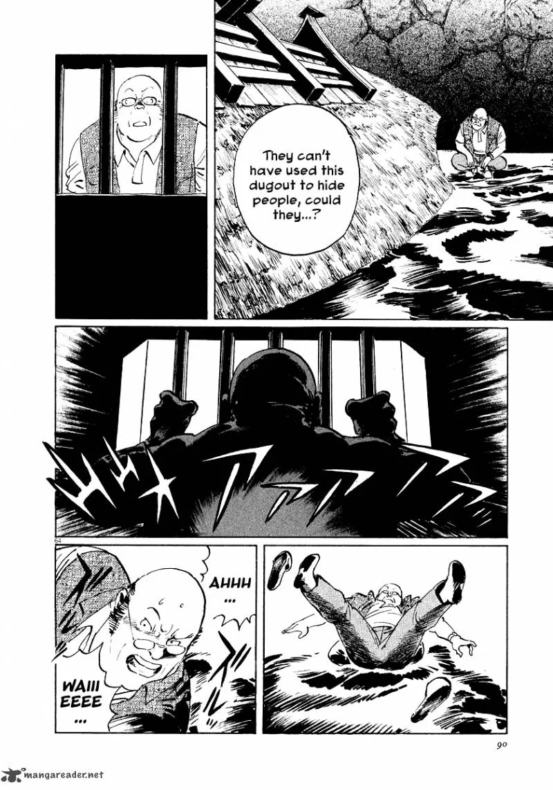 Munakata Kyouju Ikouroku Chapter 24 page 64