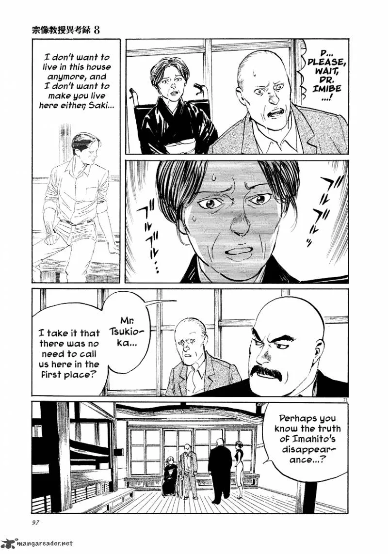 Munakata Kyouju Ikouroku Chapter 24 page 71