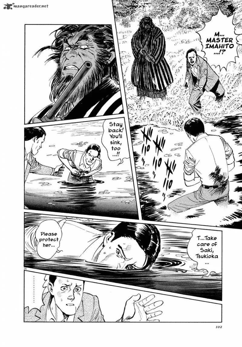 Munakata Kyouju Ikouroku Chapter 24 page 76