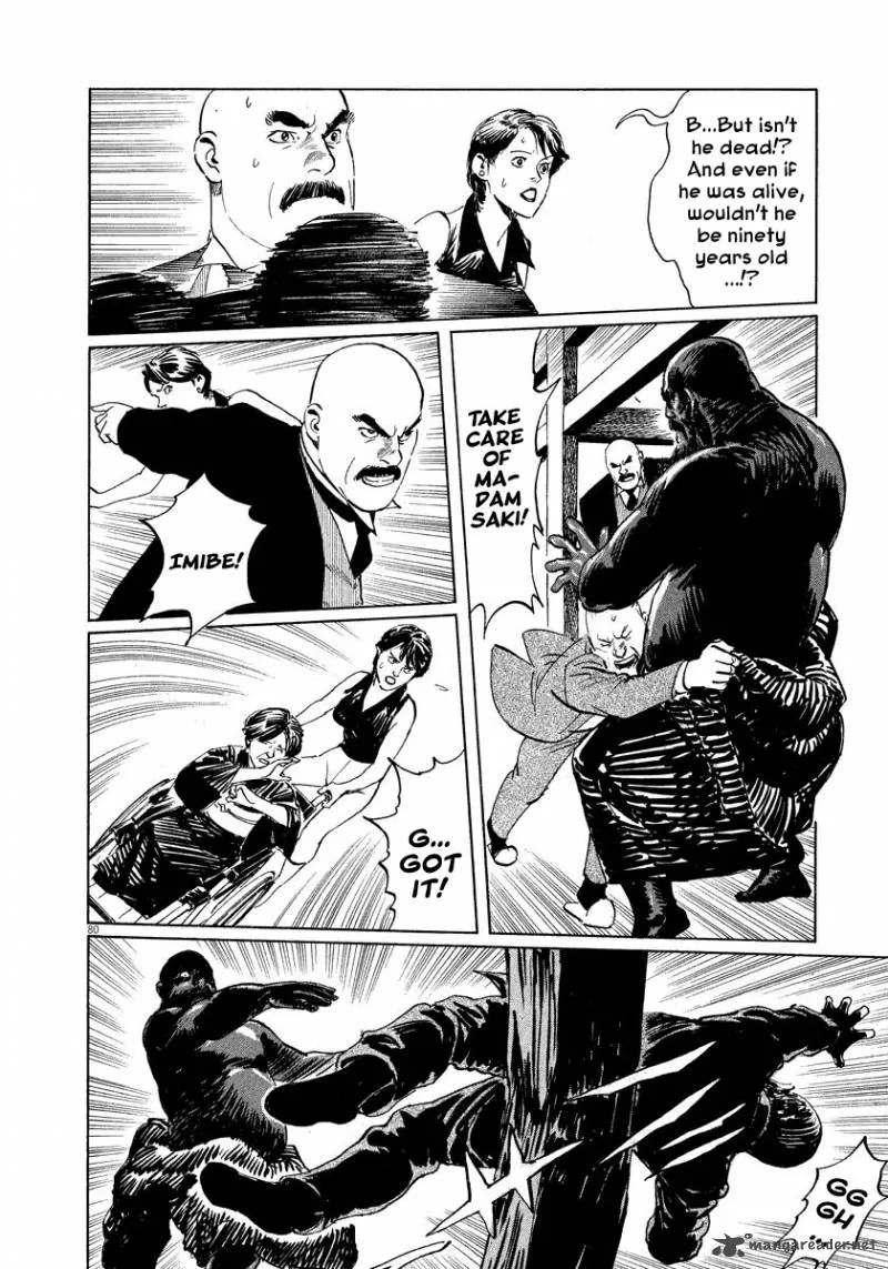 Munakata Kyouju Ikouroku Chapter 24 page 80
