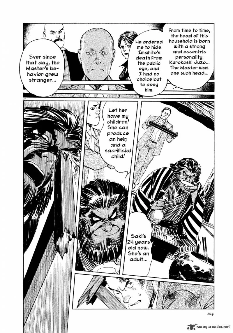 Munakata Kyouju Ikouroku Chapter 24 page 78