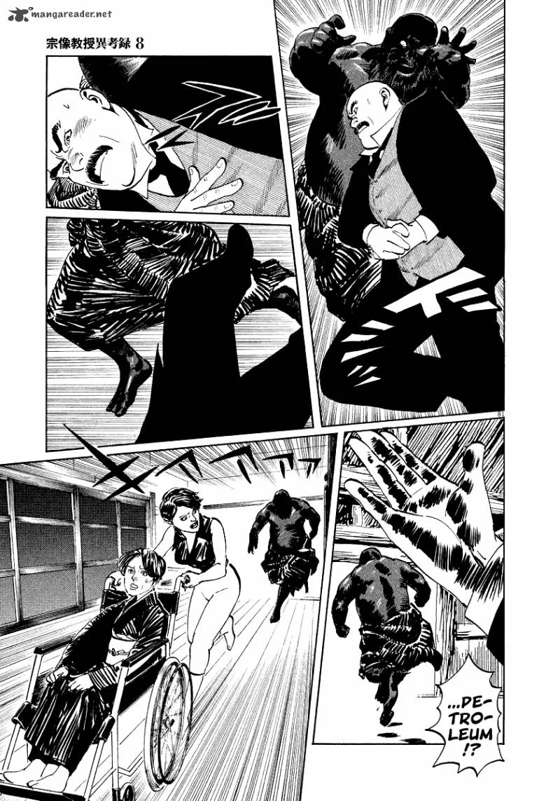 Munakata Kyouju Ikouroku Chapter 24 page 81