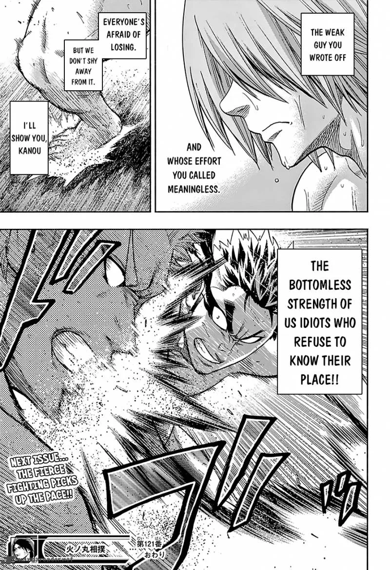 Munakata Kyouju Ikouroku Chapter 25 page 19