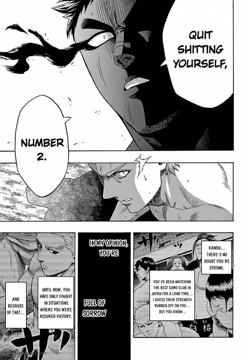 Munakata Kyouju Ikouroku Chapter 25 page 17