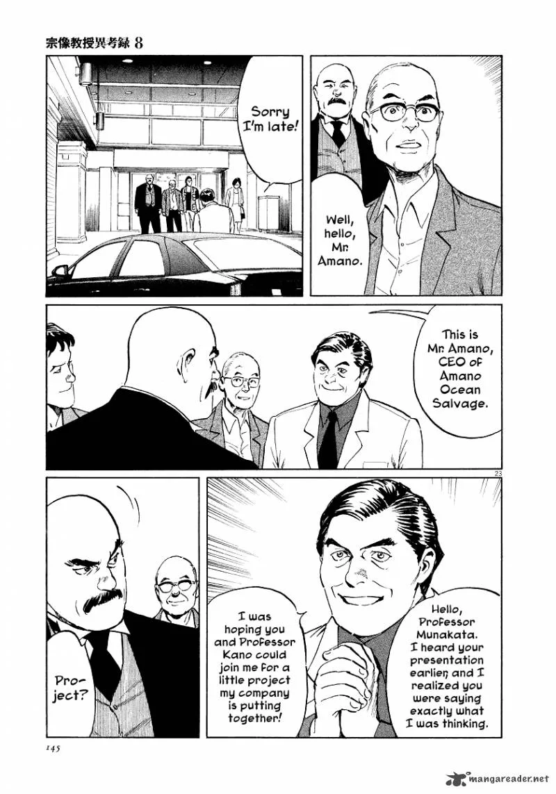Munakata Kyouju Ikouroku Chapter 25 page 23