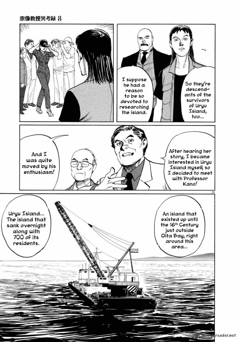 Munakata Kyouju Ikouroku Chapter 25 page 29