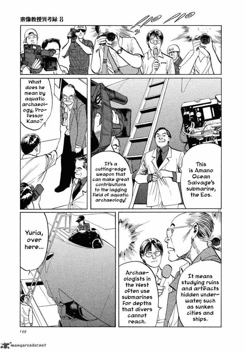 Munakata Kyouju Ikouroku Chapter 25 page 27