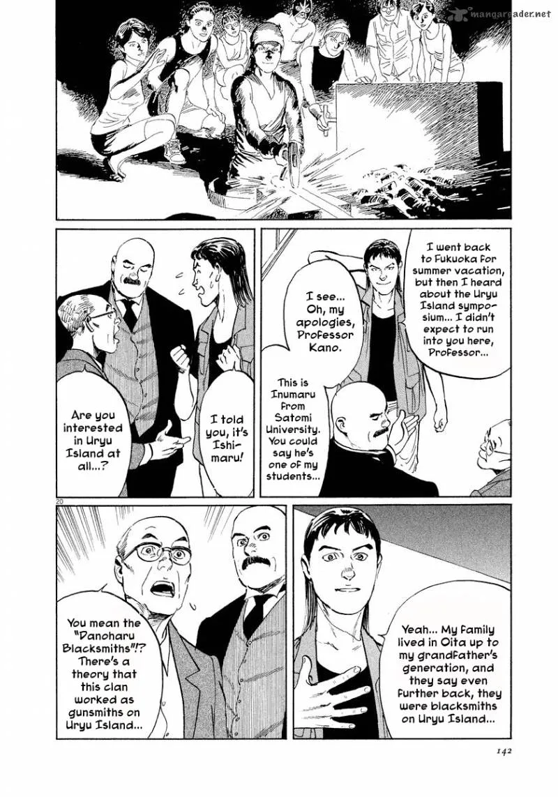 Munakata Kyouju Ikouroku Chapter 25 page 20