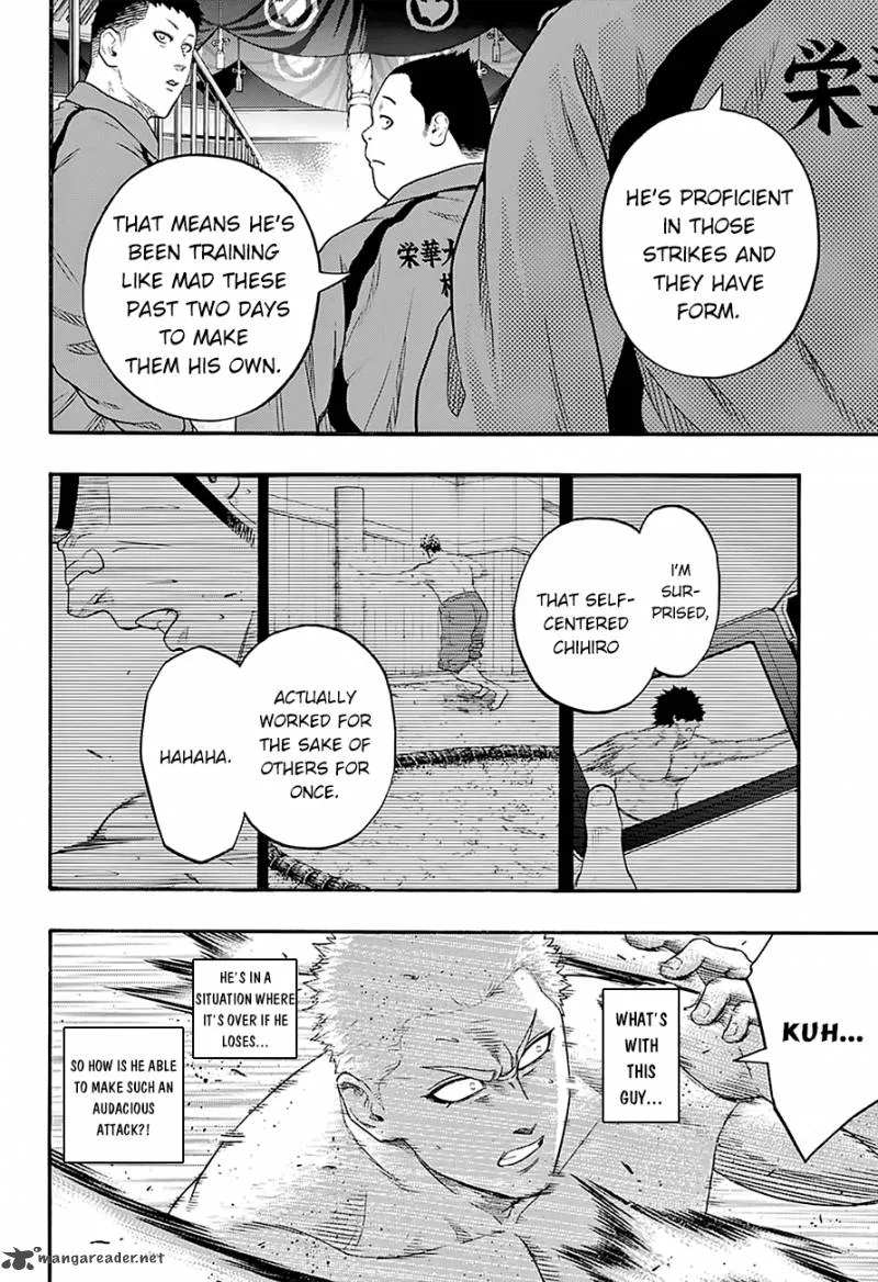 Munakata Kyouju Ikouroku Chapter 25 page 16