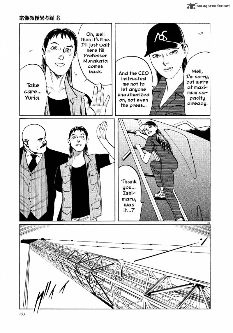 Munakata Kyouju Ikouroku Chapter 25 page 31
