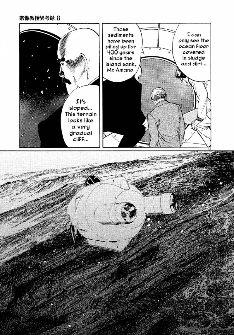 Munakata Kyouju Ikouroku Chapter 25 page 33