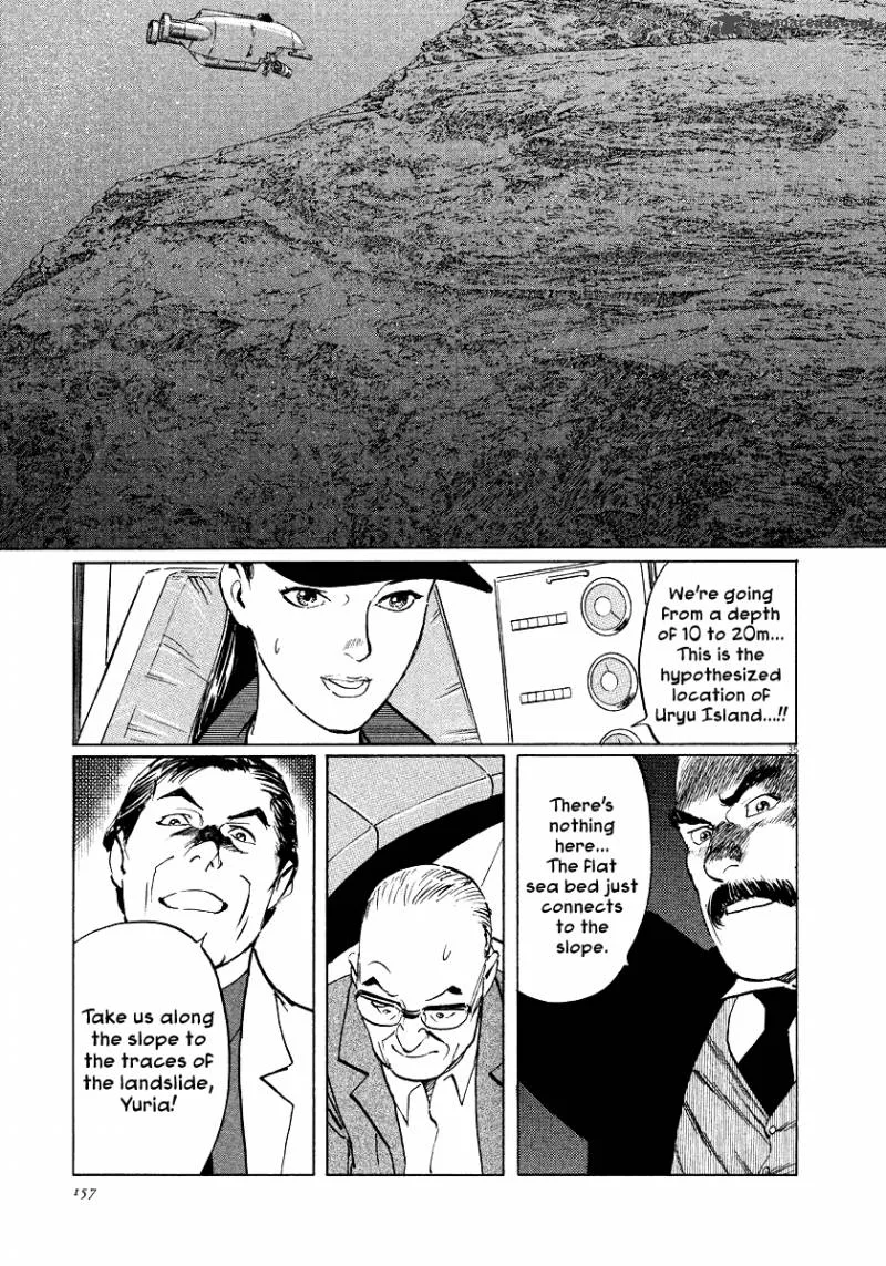 Munakata Kyouju Ikouroku Chapter 25 page 35