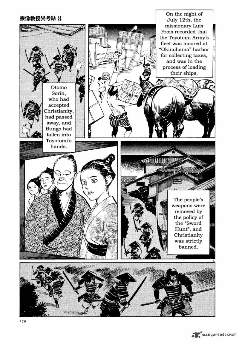 Munakata Kyouju Ikouroku Chapter 25 page 37